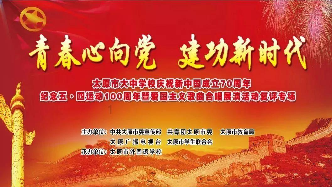 街头摇滚风